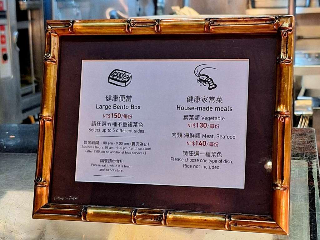 Addiction aquatic development bento box price