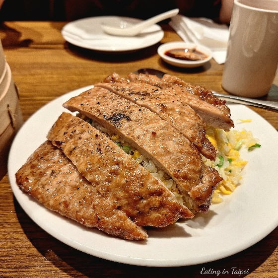 Din tai fung pork chop fried rice