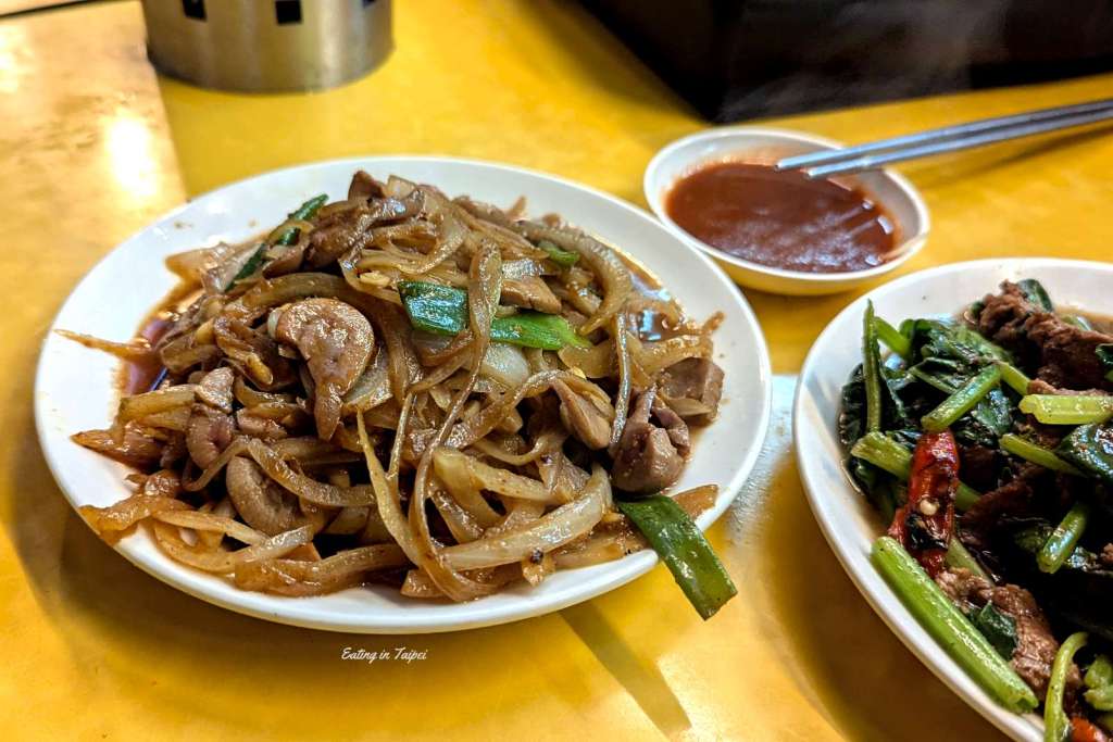 Guo Family Stir Fried Beef beef kidney