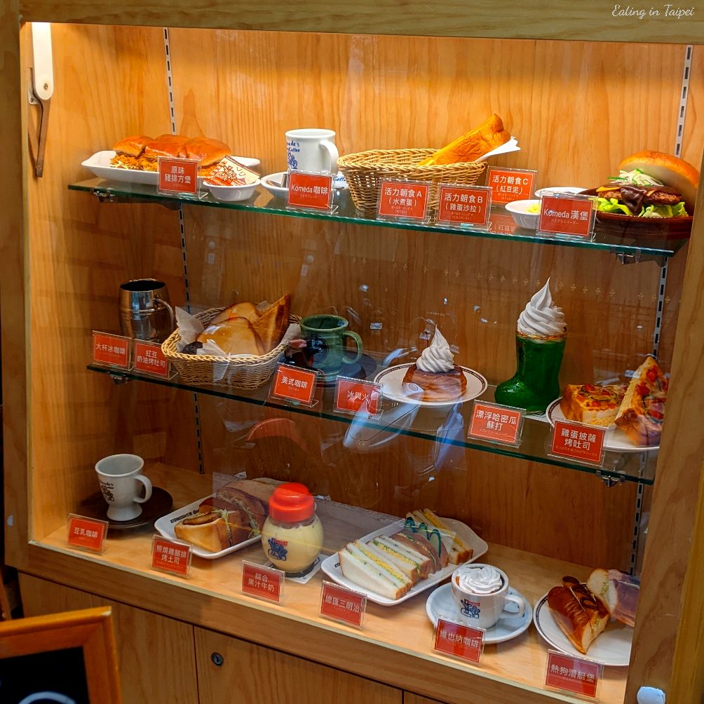 Komeda s coffee food