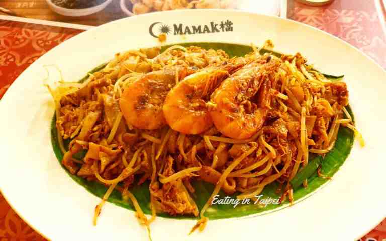 3 shell-on shrimp sit on top of the fried noodles with egg, beansprout, and various other things on this plate. The banana leaf decoration is actually a banana leaf just painted on the plate, huh? Ridiculous if you ask me.