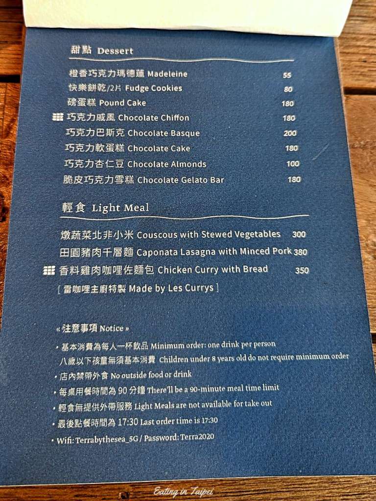 TERRA by the Sea menu 4