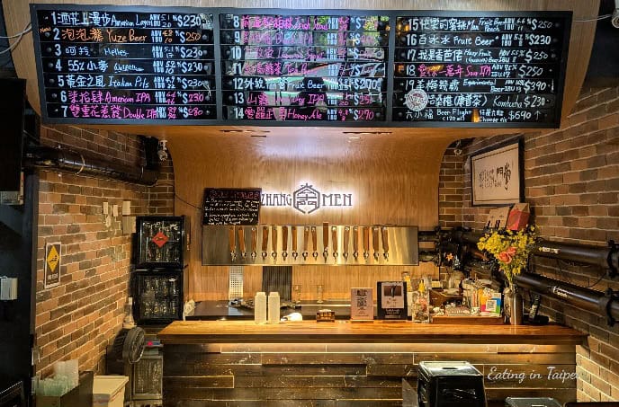 Yongkang Street Dongmen beer